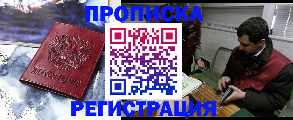 регистрация для школы в Ростове