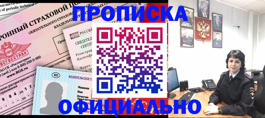 пропишу в квартире в Ростове